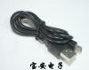Prolongateur USB - Ref 436941