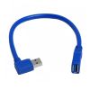 Prolongateur USB - Ref 436943