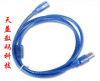 Prolongateur USB - Ref 437001