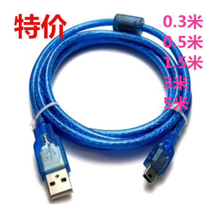Prolongateur USB - Ref 437013