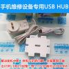 Prolongateur USB - Ref 437049