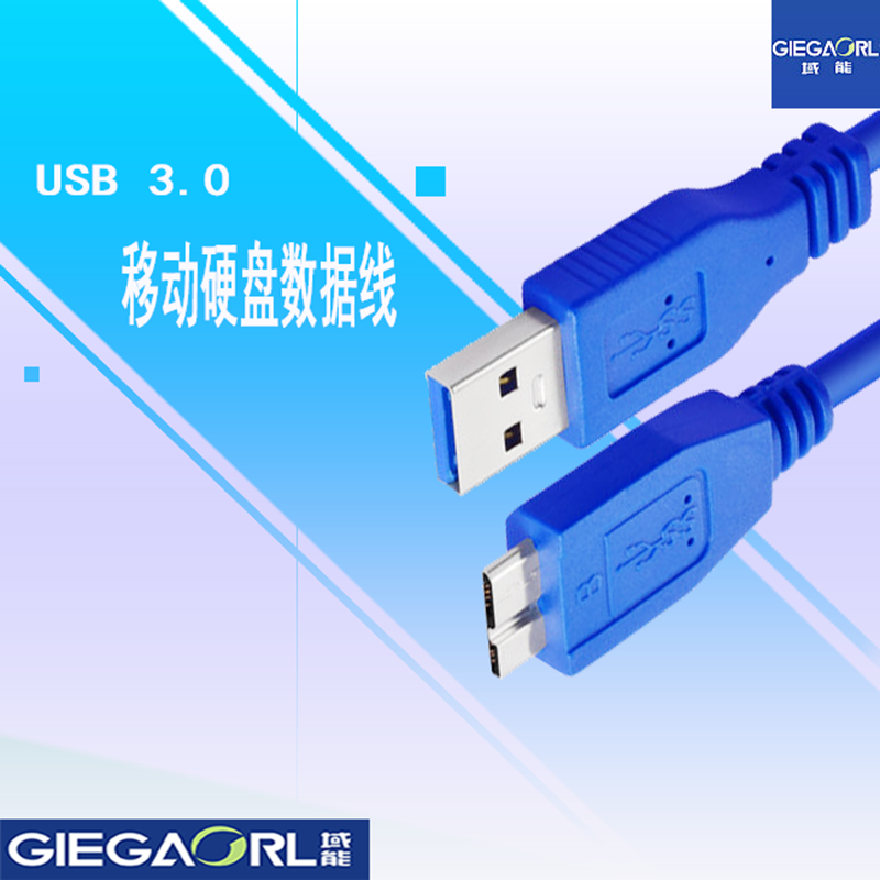 Prolongateur USB - Ref 437069