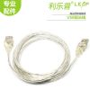Prolongateur USB - Ref 437122