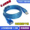 Prolongateur USB - Ref 437203