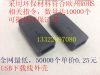 Prolongateur USB - Ref 437260