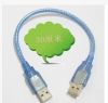 Prolongateur USB - Ref 437339