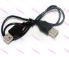 Prolongateur USB - Ref 437373