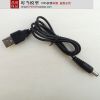 Prolongateur USB - Ref 437386