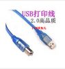 Prolongateur USB - Ref 437394
