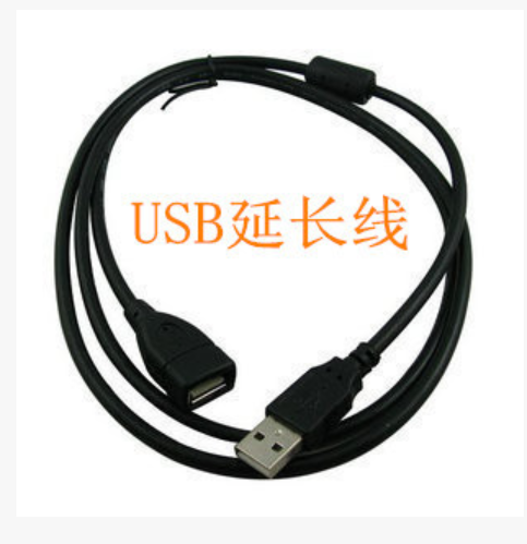 Prolongateur USB - Ref 437432