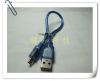 Prolongateur USB - Ref 437455
