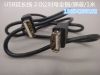 Prolongateur USB - Ref 437461