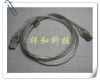 Prolongateur USB - Ref 437479