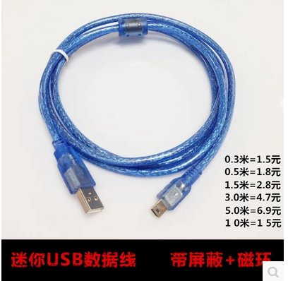 Prolongateur USB - Ref 437497
