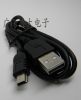 Prolongateur USB - Ref 437522