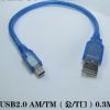 Prolongateur USB - Ref 437608