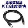 Prolongateur USB - Ref 437731