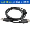 Prolongateur USB - Ref 437745