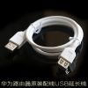 Prolongateur USB - Ref 437865