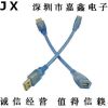 Prolongateur USB - Ref 437882