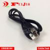 Prolongateur USB - Ref 437995