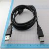 Prolongateur USB - Ref 438106