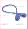 Prolongateur USB - Ref 438128