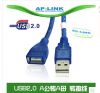 Prolongateur USB - Ref 438217