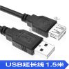 Prolongateur USB - Ref 438284