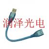 Prolongateur USB - Ref 438351
