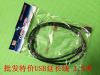 Prolongateur USB - Ref 438361