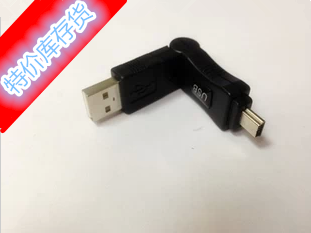 Prolongateur USB - Ref 438402