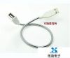 Prolongateur USB - Ref 438530
