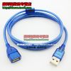 Prolongateur USB - Ref 438540