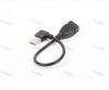 Prolongateur USB - Ref 438605