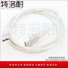 Prolongateur USB - Ref 438627