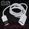 Prolongateur USB - Ref 438807