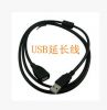 Prolongateur USB - Ref 438948