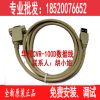 Prolongateur USB - Ref 440211