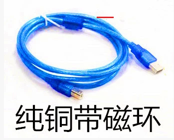 Prolongateur USB - Ref 440231