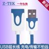 Prolongateur USB - Ref 440239