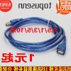 Prolongateur USB - Ref 441518