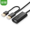 Prolongateur USB - Ref 441531