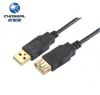 Prolongateur USB - Ref 441825