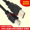 Prolongateur USB - Ref 441957