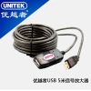 Prolongateur USB - Ref 442008