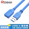 Prolongateur USB - Ref 442059