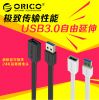 Prolongateur USB - Ref 442141