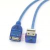 Prolongateur USB - Ref 442172