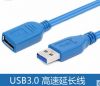 Prolongateur USB - Ref 442229